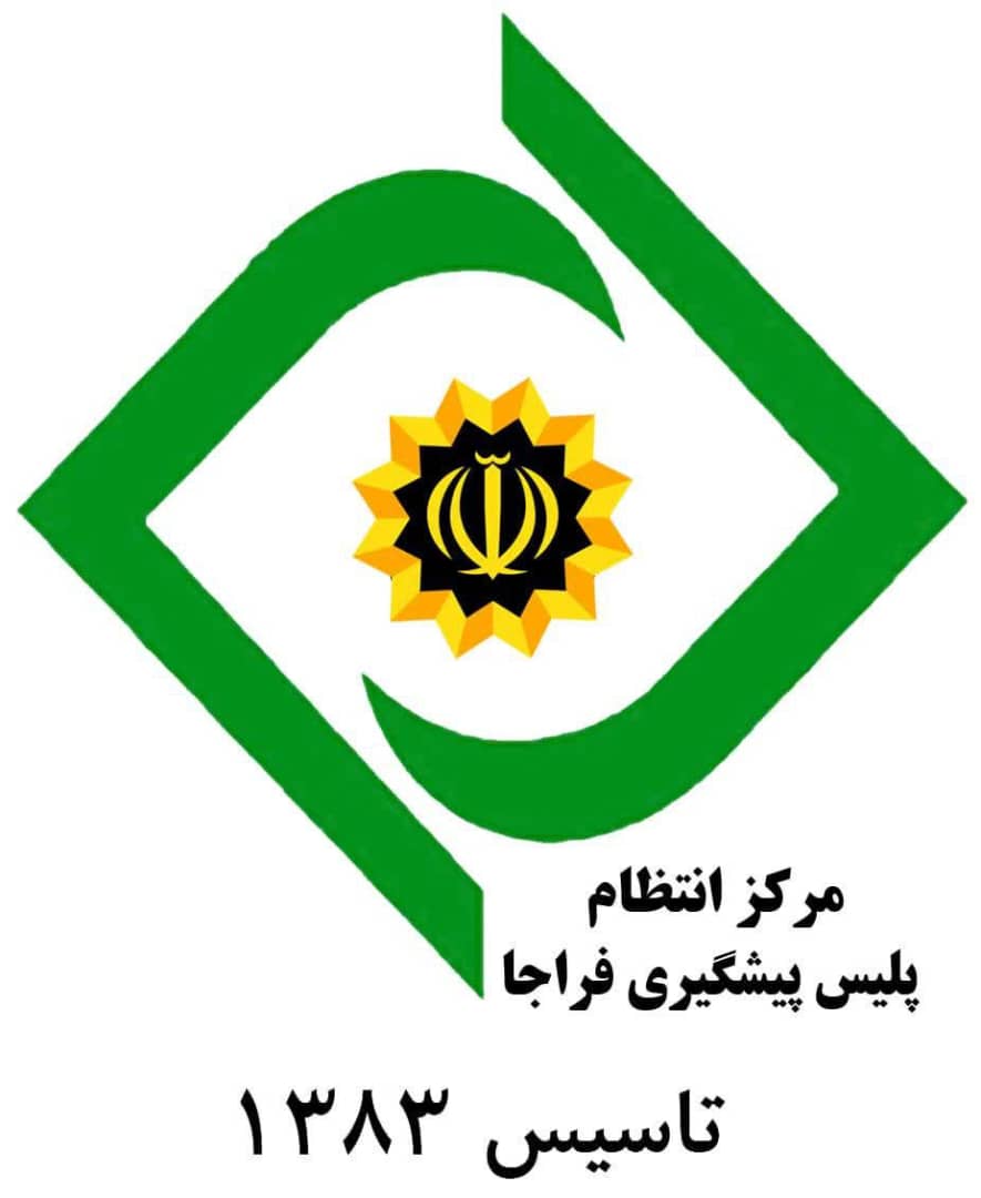 Second Logo